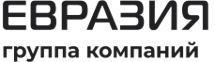 Евразия группа компаний